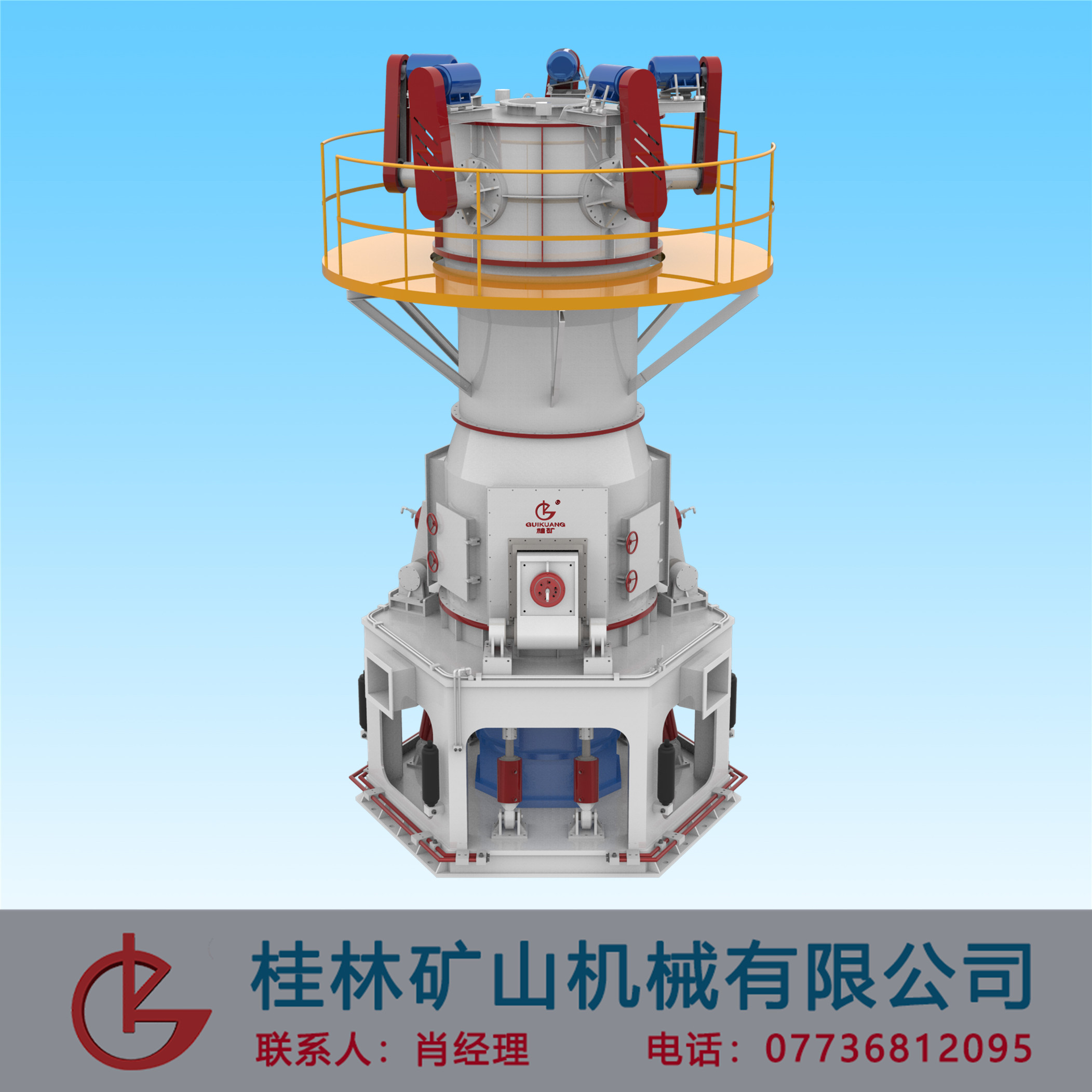 立磨立式磨粉機(jī).jpg