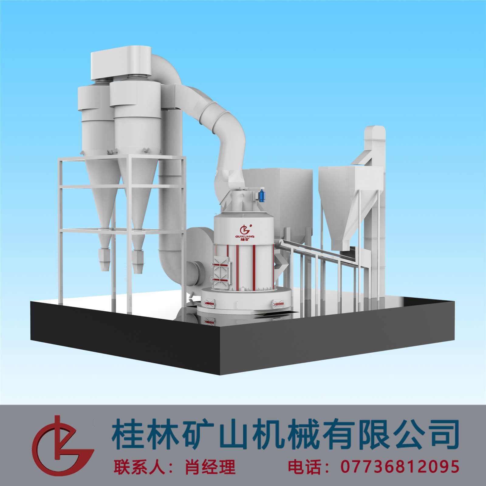 雷蒙機(jī)雷蒙磨粉機(jī)價(jià)格多少錢(qián)好用嗎.jpg