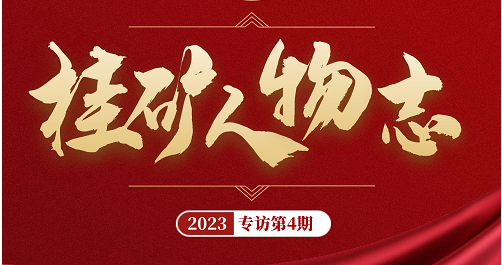 微信截圖_20230404163903.png